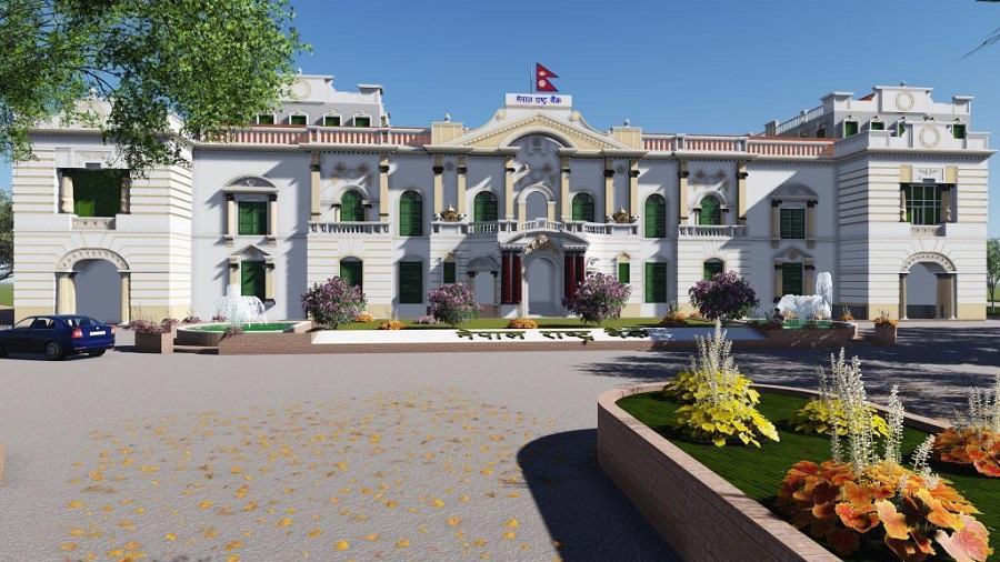 Nepal rastra bank new building